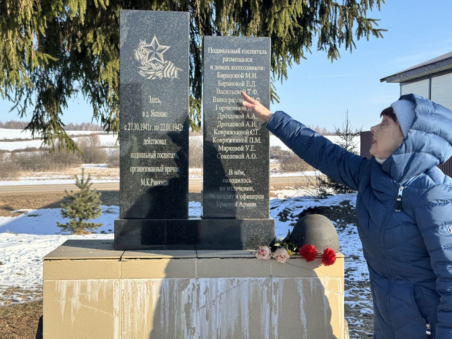 шаховская, памятник воинам-землякам, 80 лет победы,