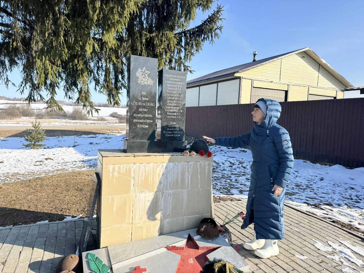шаховская, памятник воинам-землякам, 80 лет победы,