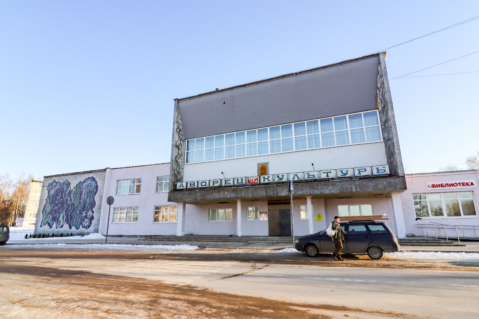 Клин, общество, лучший работник культуры, культура, Подмосковье, вертикалки,