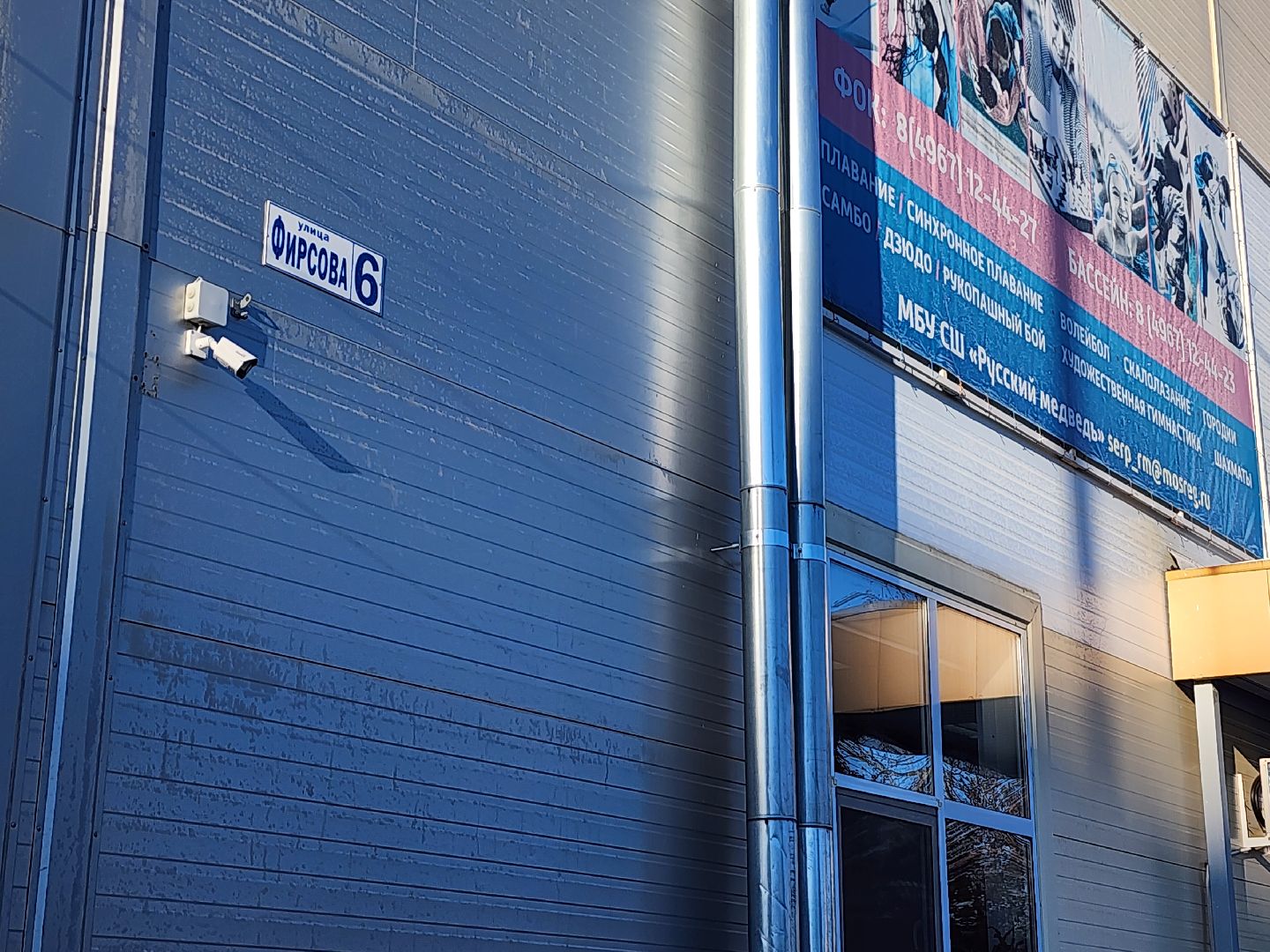 серпухов, улица фирсова, великая отечественная война, военный комендант города, битва за москву,