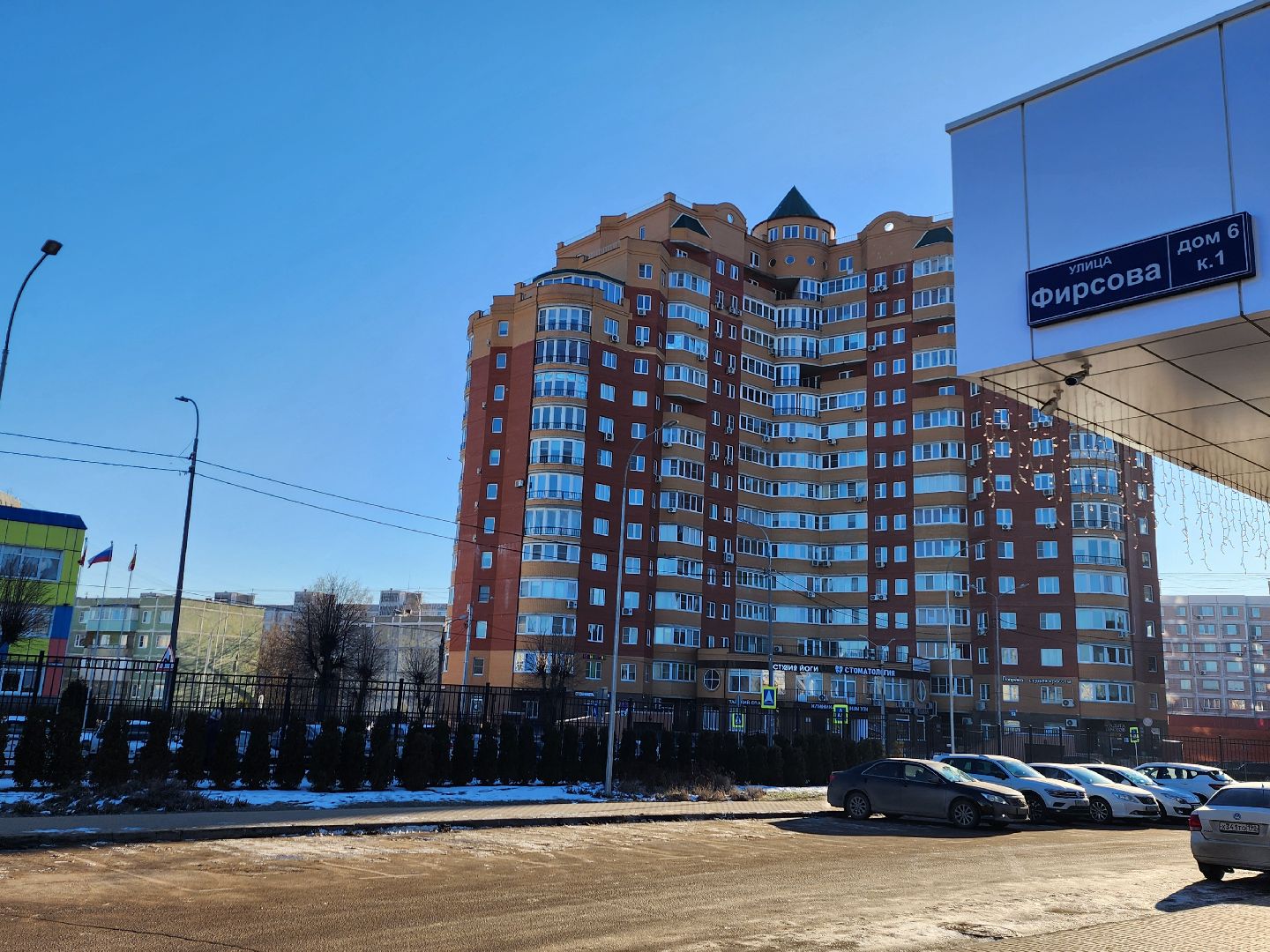 серпухов, улица фирсова, великая отечественная война, военный комендант города, битва за москву,