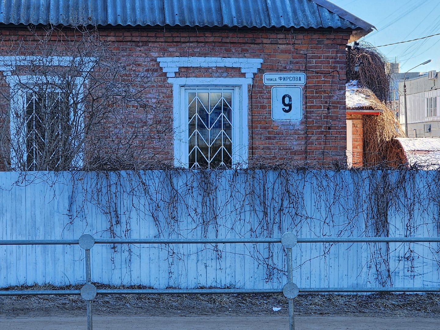 серпухов, улица фирсова, великая отечественная война, военный комендант города, битва за москву,