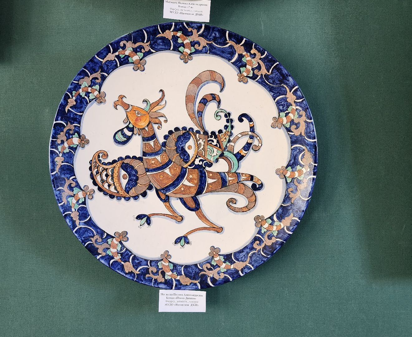 выставка, детская художественная школа, музейно-выставочный центр, Ногинск, Богородский городской округ, вертикалки,