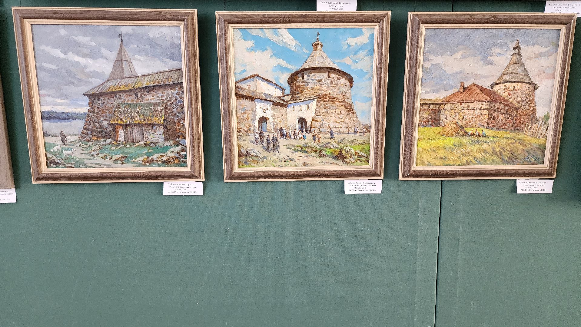 выставка, детская художественная школа, музейно-выставочный центр, Ногинск, Богородский городской округ, вертикалки,