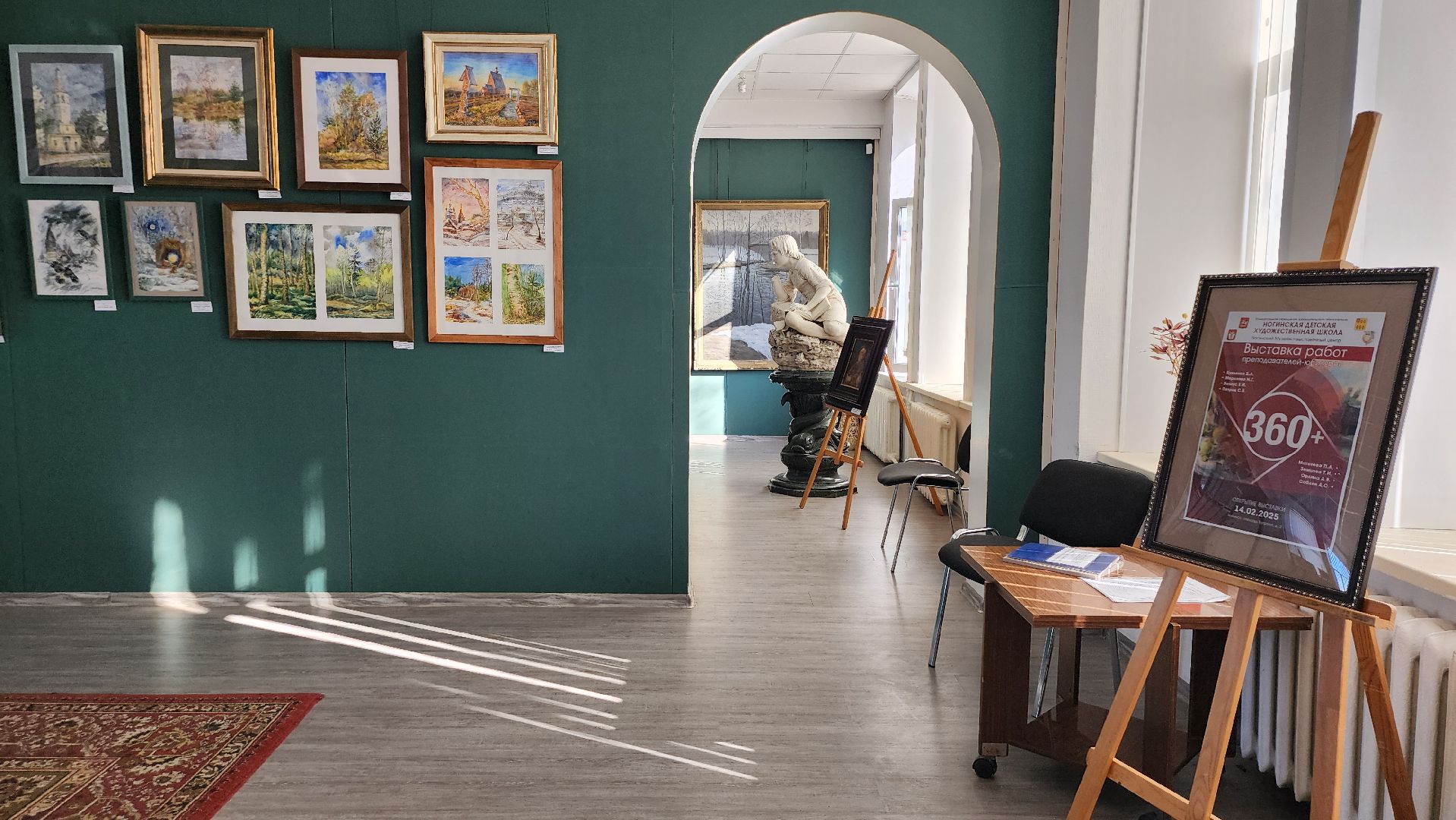 выставка, детская художественная школа, музейно-выставочный центр, Ногинск, Богородский городской округ, вертикалки,