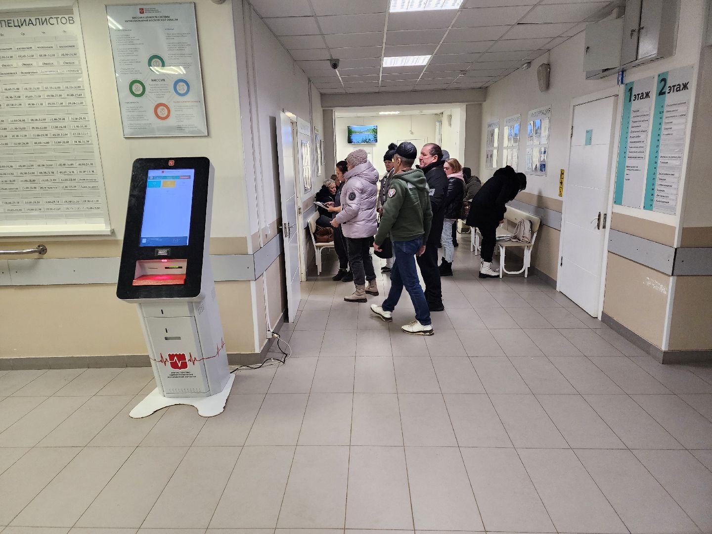 Чехов, Чеховская больница, взрослая поликлиника, улица Гагарина 37а, отделение профилактики, диспансеризация, репродуктивное здоровье, профилактический осмотр, обследования, процедуры, проверка здоровья, Светлана Иванкова, вертикалки,