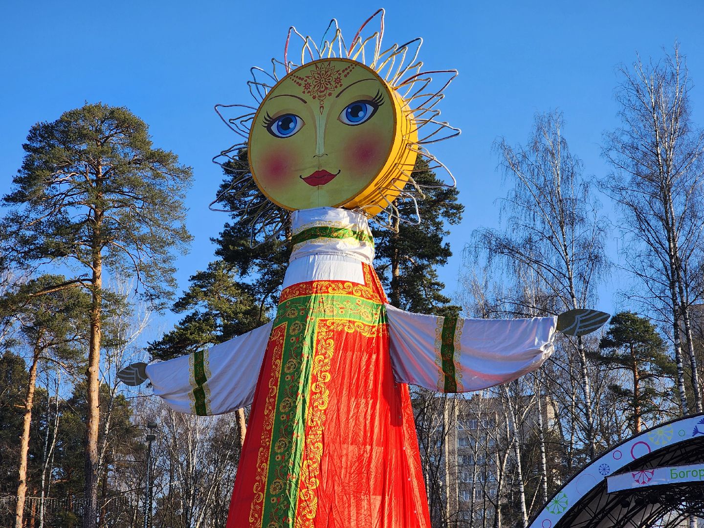 ногинск, парк, жители, общество, праздник, украшение, масленица, вертикалки,