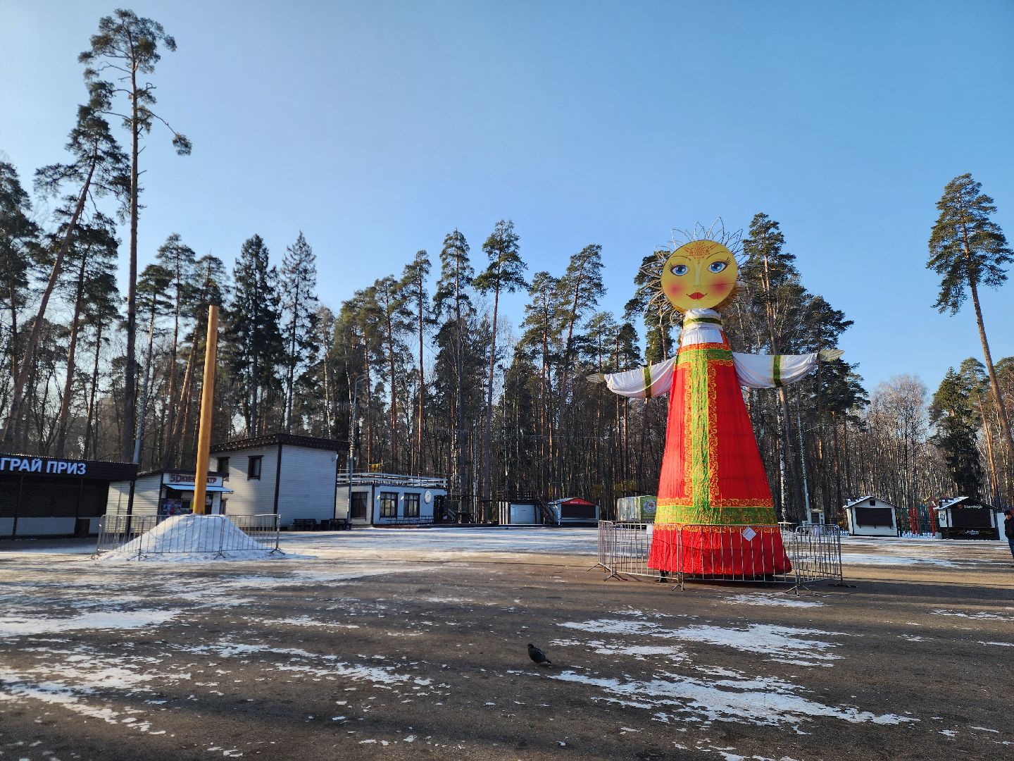 ногинск, парк, жители, общество, праздник, украшение, масленица, вертикалки,