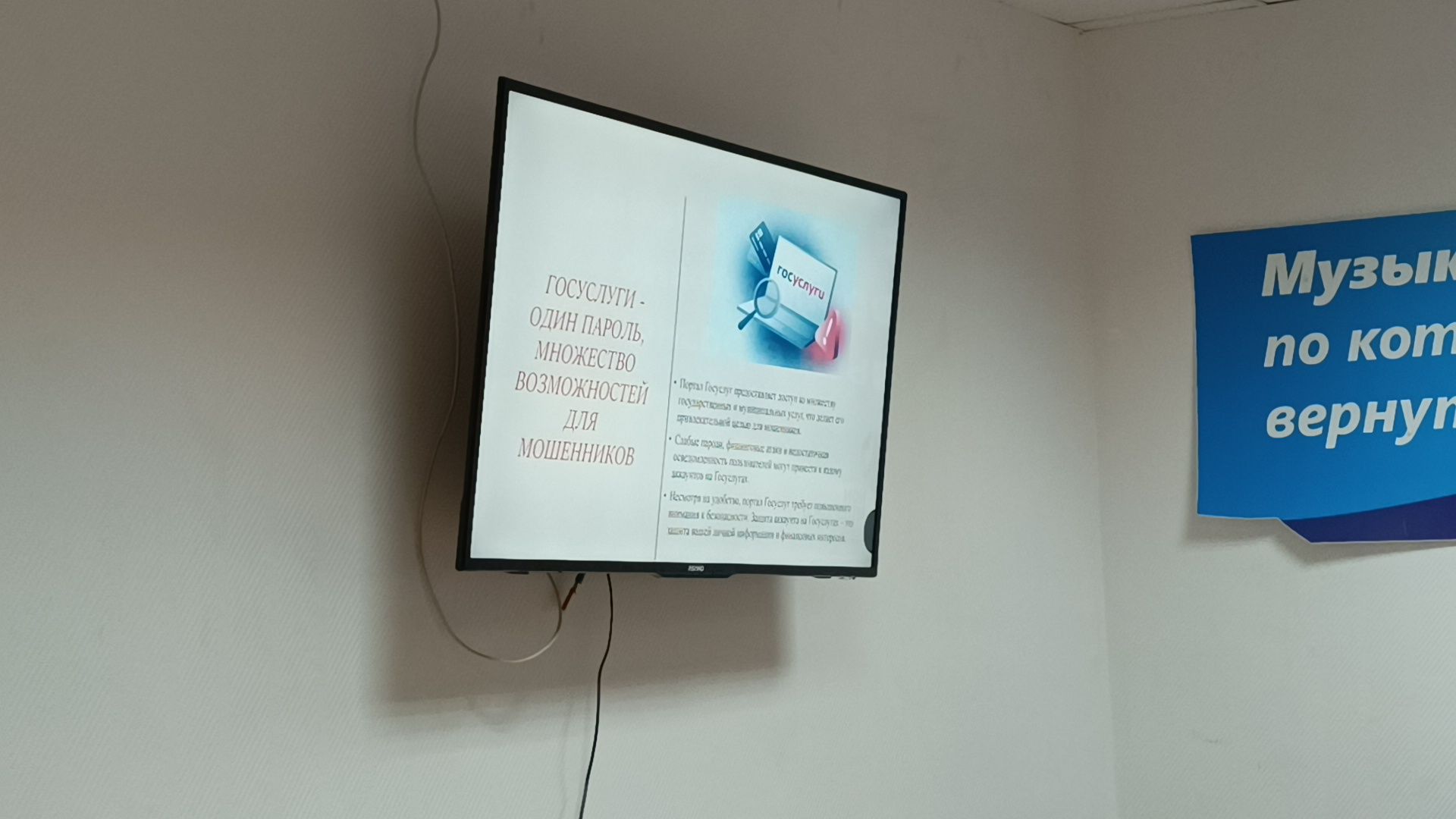 мфц, лобня, персональные данные, вертикалки,