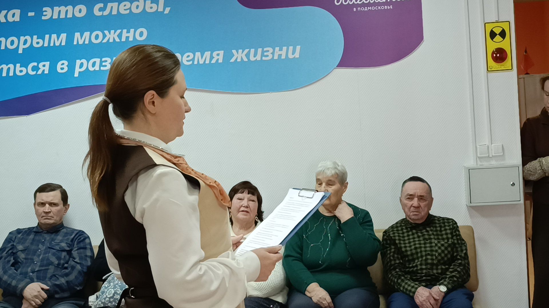 мфц, лобня, персональные данные, вертикалки,