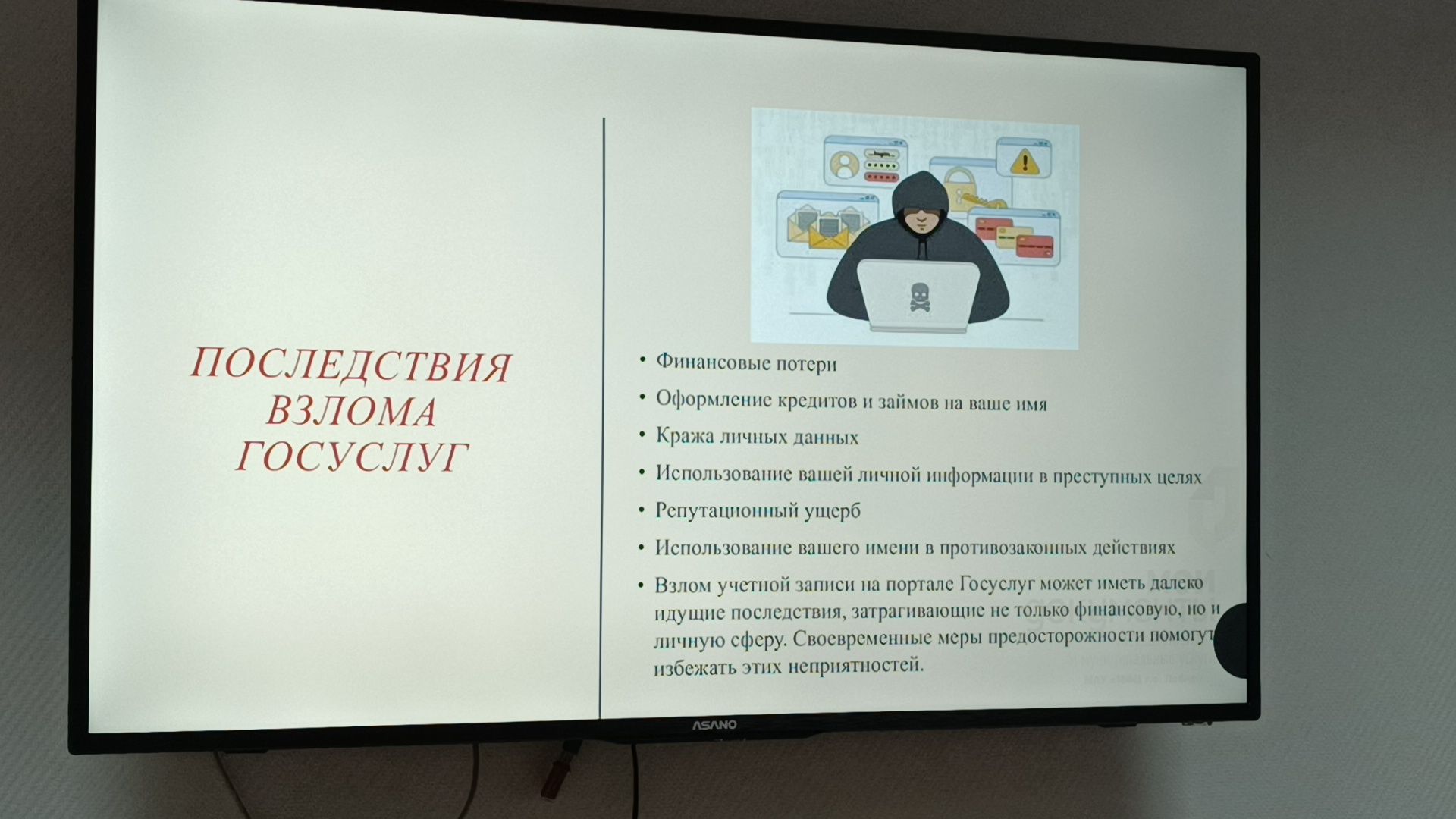 мфц, лобня, персональные данные, вертикалки,