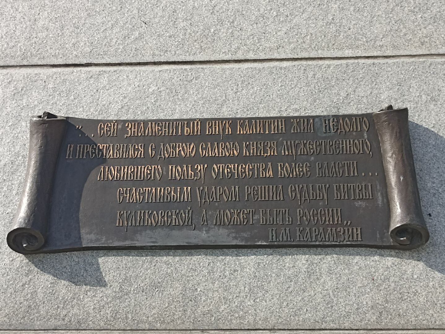 Серпухов, Подмосковье, фонтан, цветы, виола