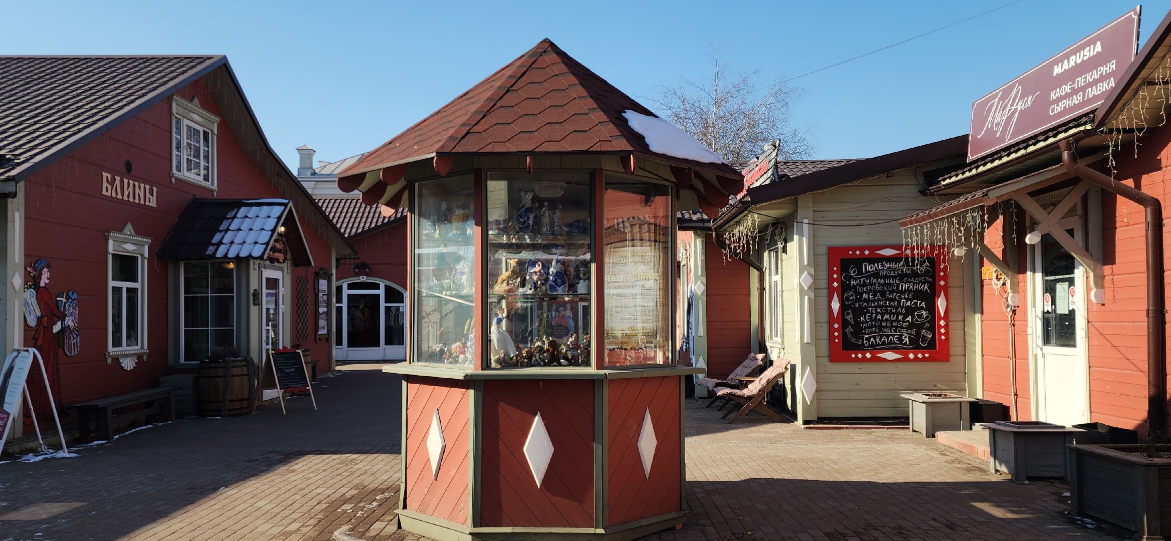 вертикалки, культуоа, общество, праздник Масленицы,