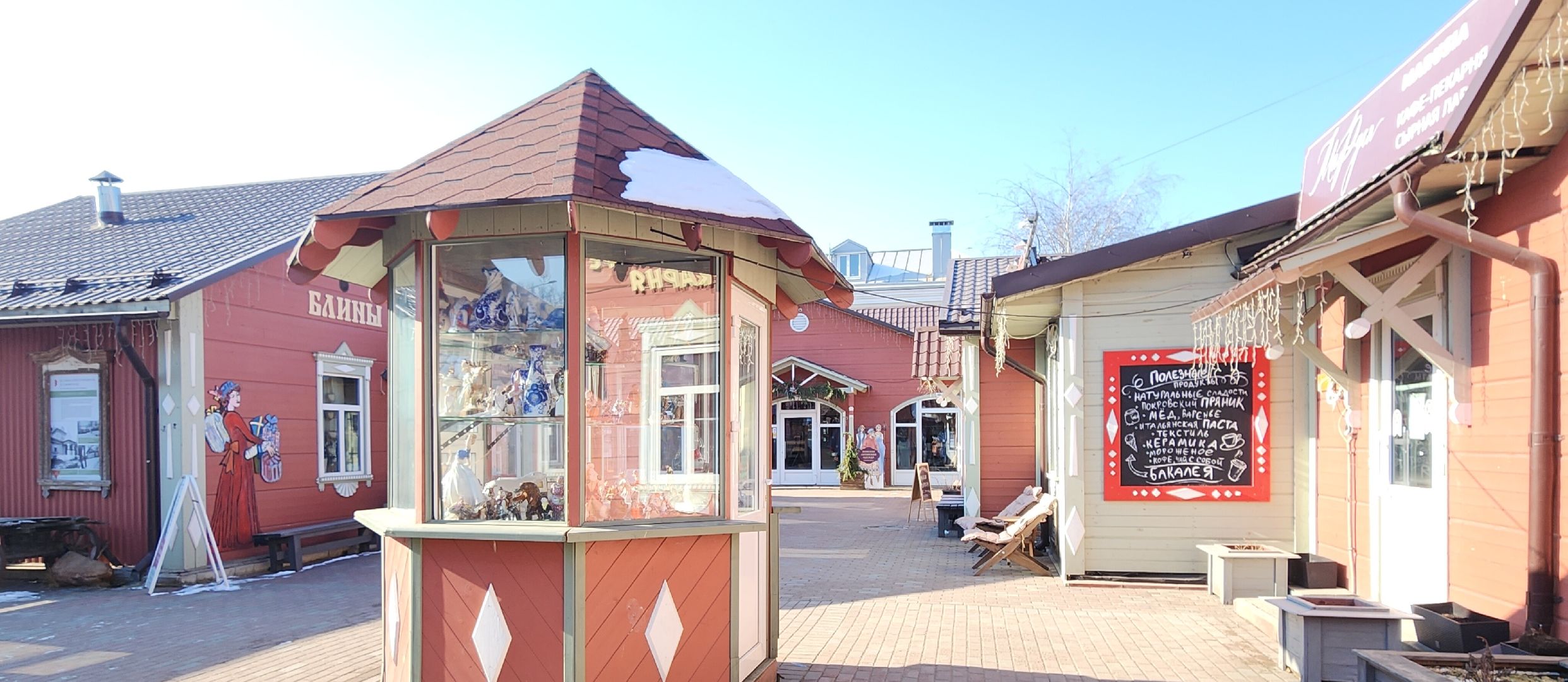 вертикалки, культуоа, общество, праздник Масленицы,