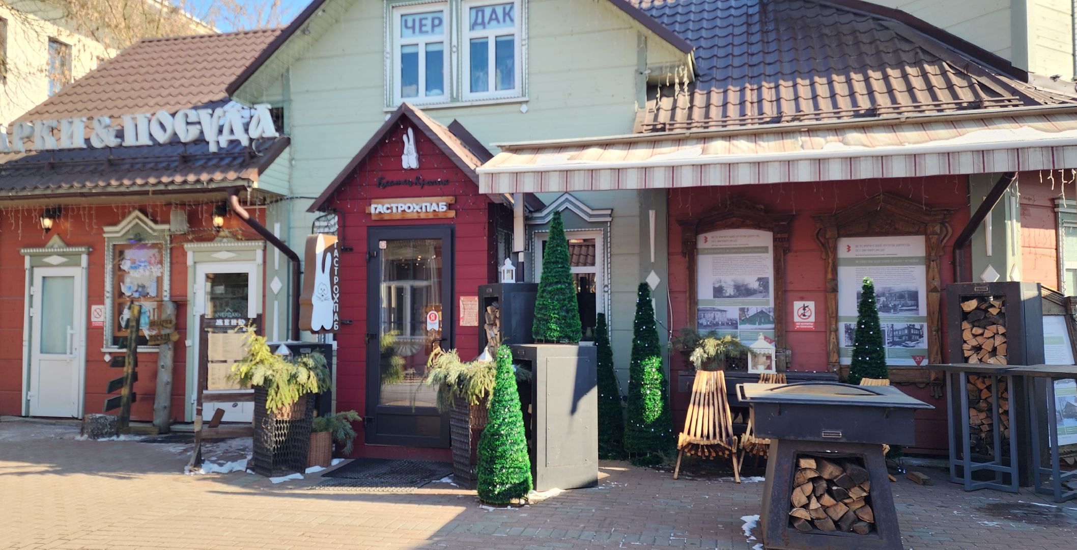 вертикалки, культуоа, общество, праздник Масленицы,