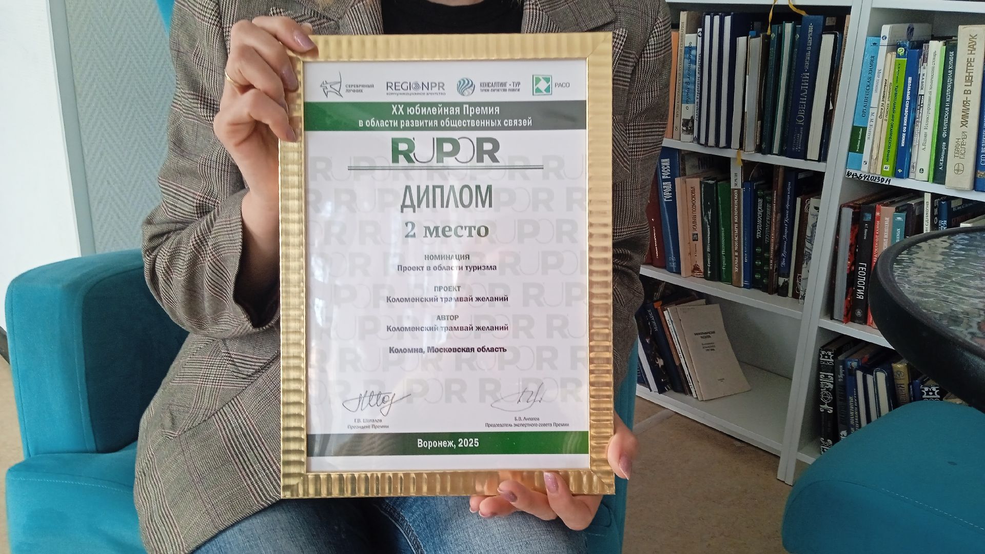 Коломна, коломенский трамвай, коломенский трамвай желаний, туризм, вертикалки,