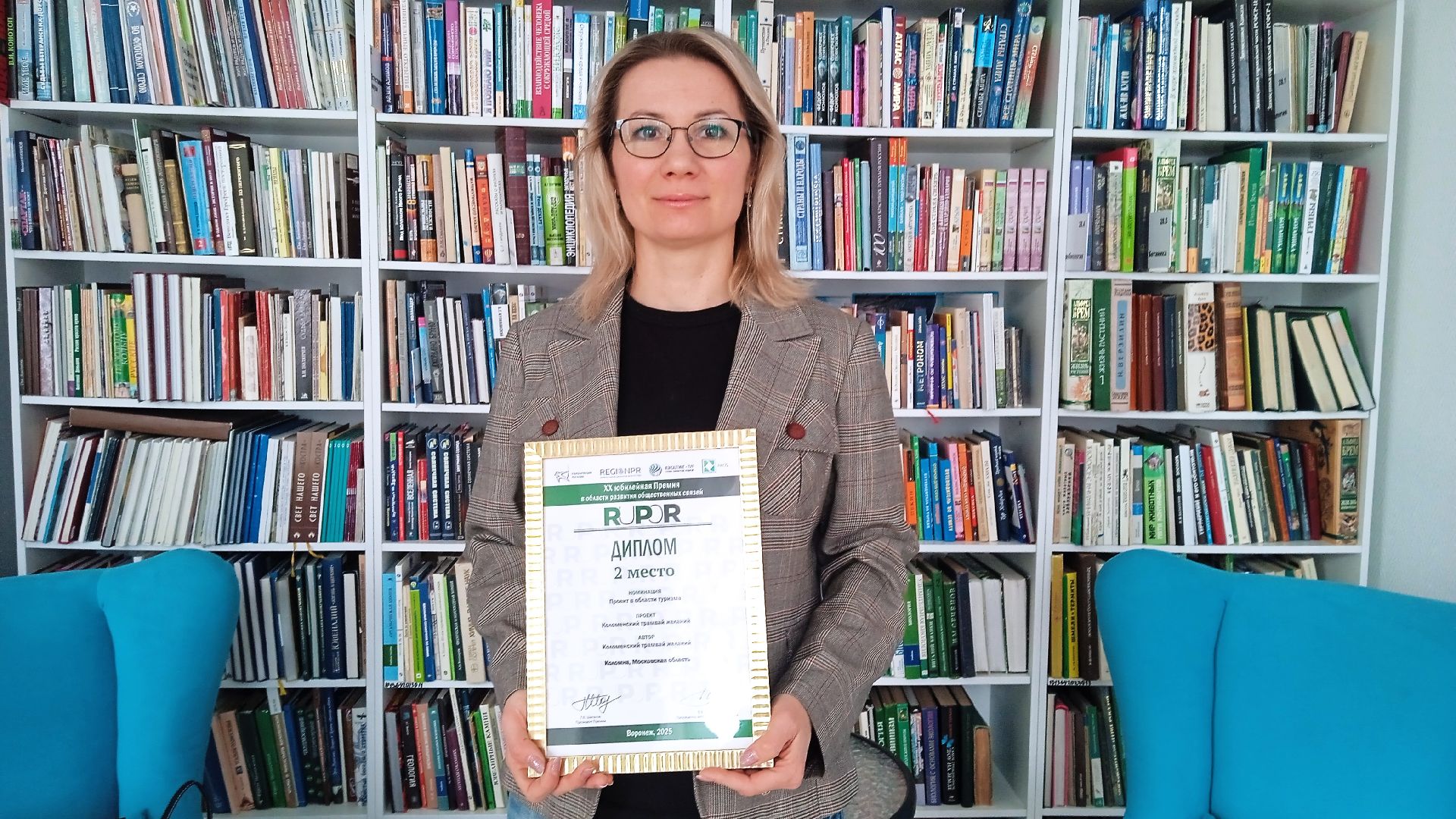 Коломна, коломенский трамвай, коломенский трамвай желаний, туризм, вертикалки,