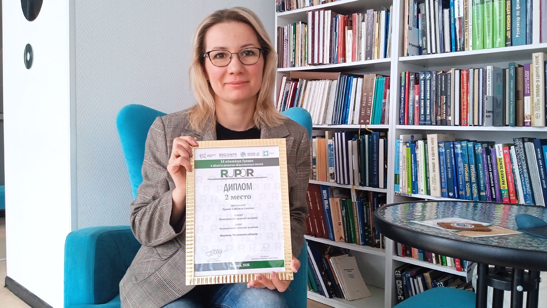 Коломна, коломенский трамвай, коломенский трамвай желаний, туризм, вертикалки,