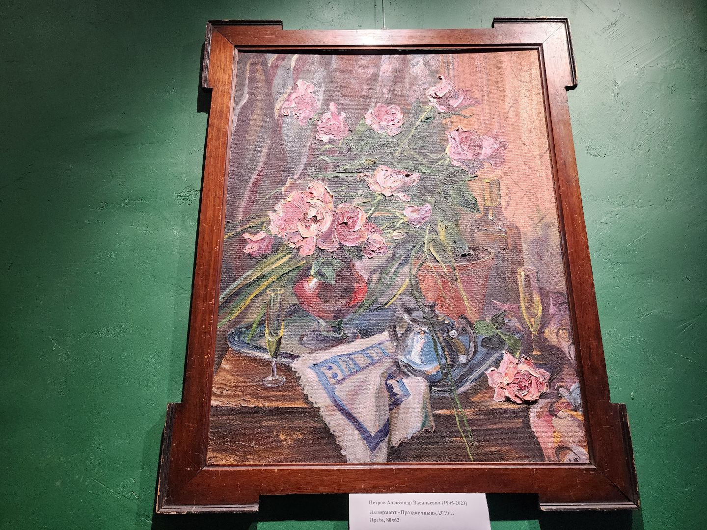 вертикалки, орехово зуево, выставка картин,