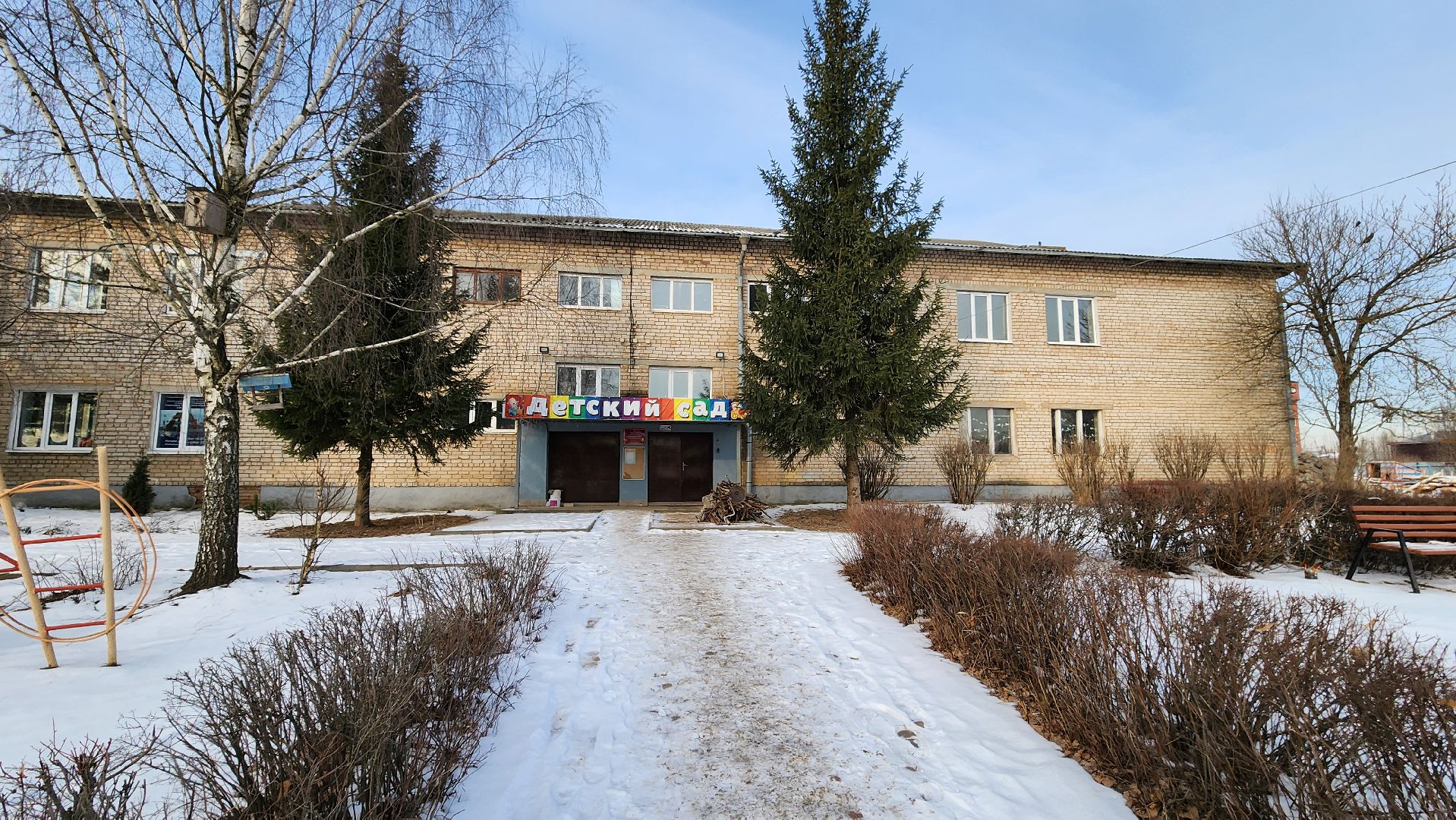 руза, колюбакино, детский сад, капитальный ремонт, образование, вертикалки,