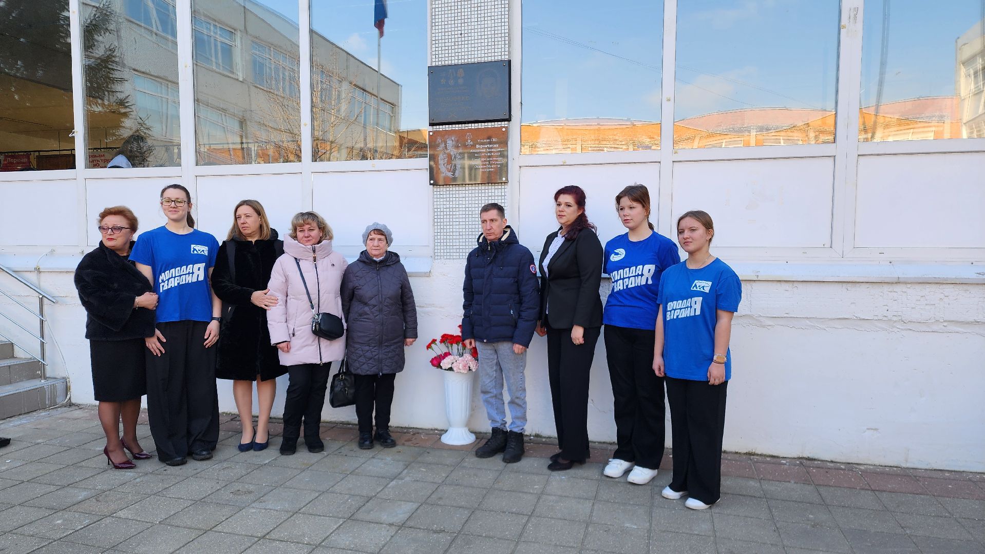 вертикалки, Открытие памятной доски бойцу СВО, Школа имени Тимофеева, Памятная доска герою сво,