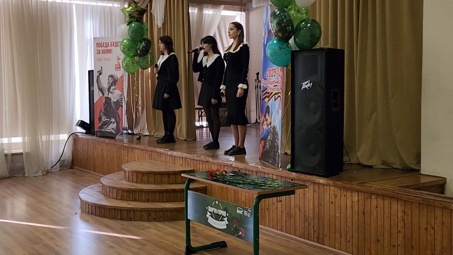 вертикалки, Открытие памятной доски бойцу СВО, Школа имени Тимофеева, Памятная доска герою сво,