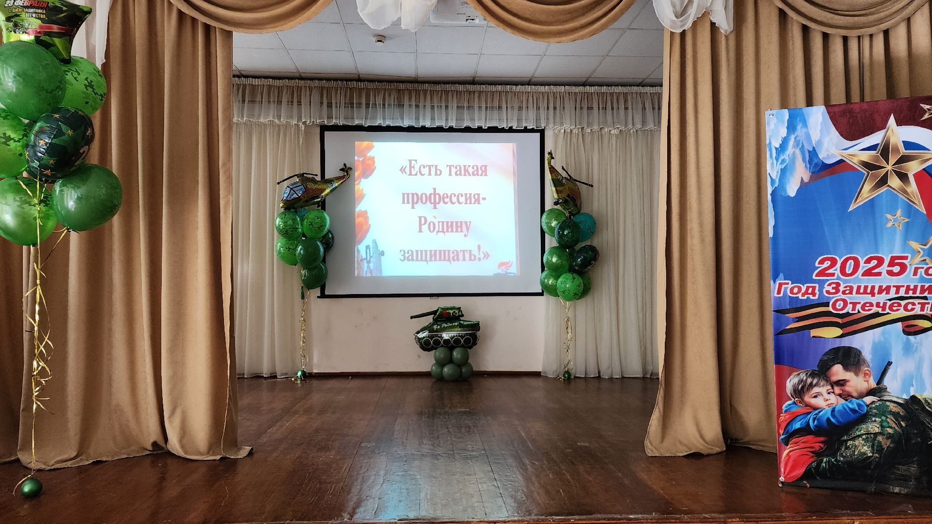 вертикалки, Открытие памятной доски бойцу СВО, Школа имени Тимофеева, Памятная доска герою сво,