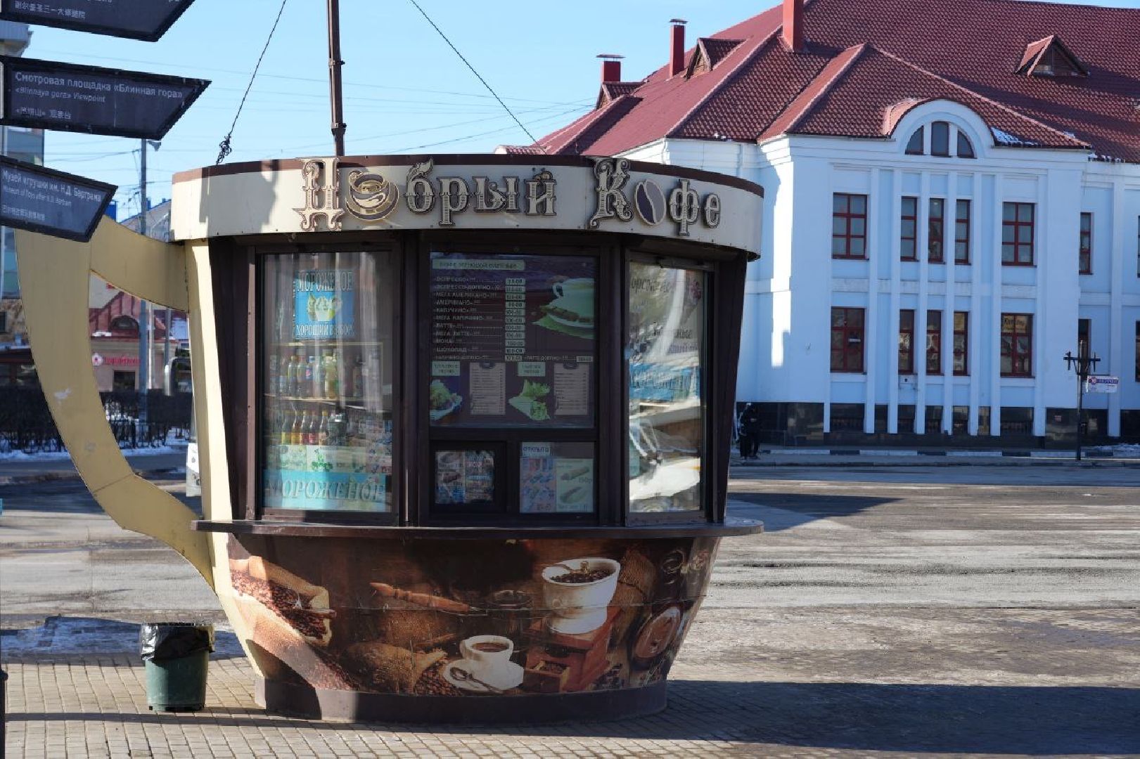 сергиев посад, экономика, торговля, демонтаж,