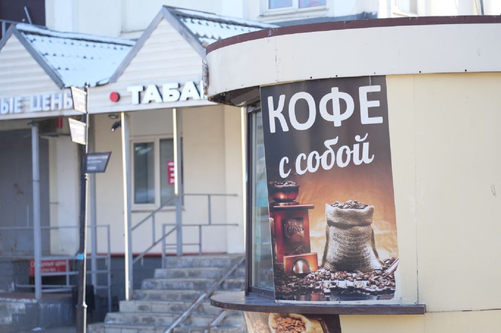 сергиев посад, экономика, торговля, демонтаж,