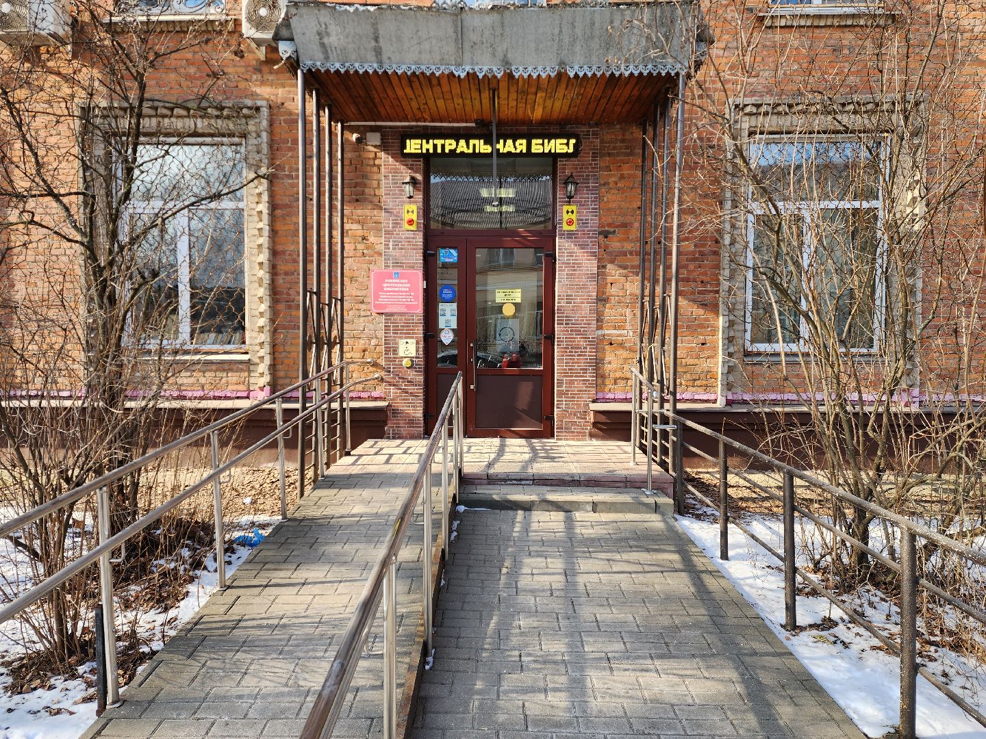 раменское, медицина, школа здоровья раменской больницы, занятие в раменской центральной библиотеке, иммунитет,