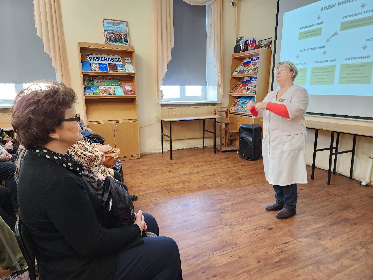раменское, медицина, школа здоровья раменской больницы, занятие в раменской центральной библиотеке, иммунитет,