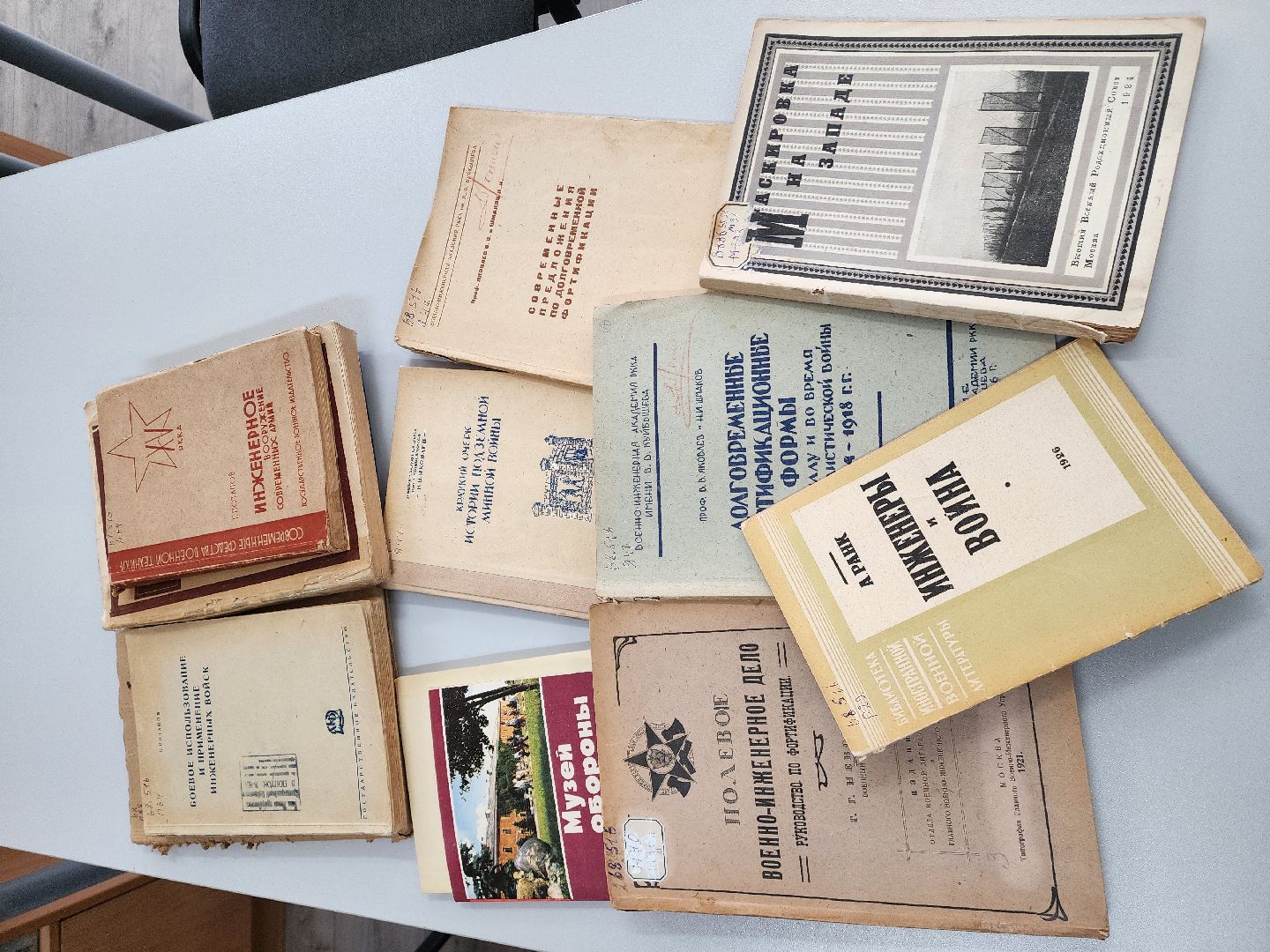 красноармейск, городской округ пушкинский, музей книги, генерал карбышев, редкие издания, вертикалки,