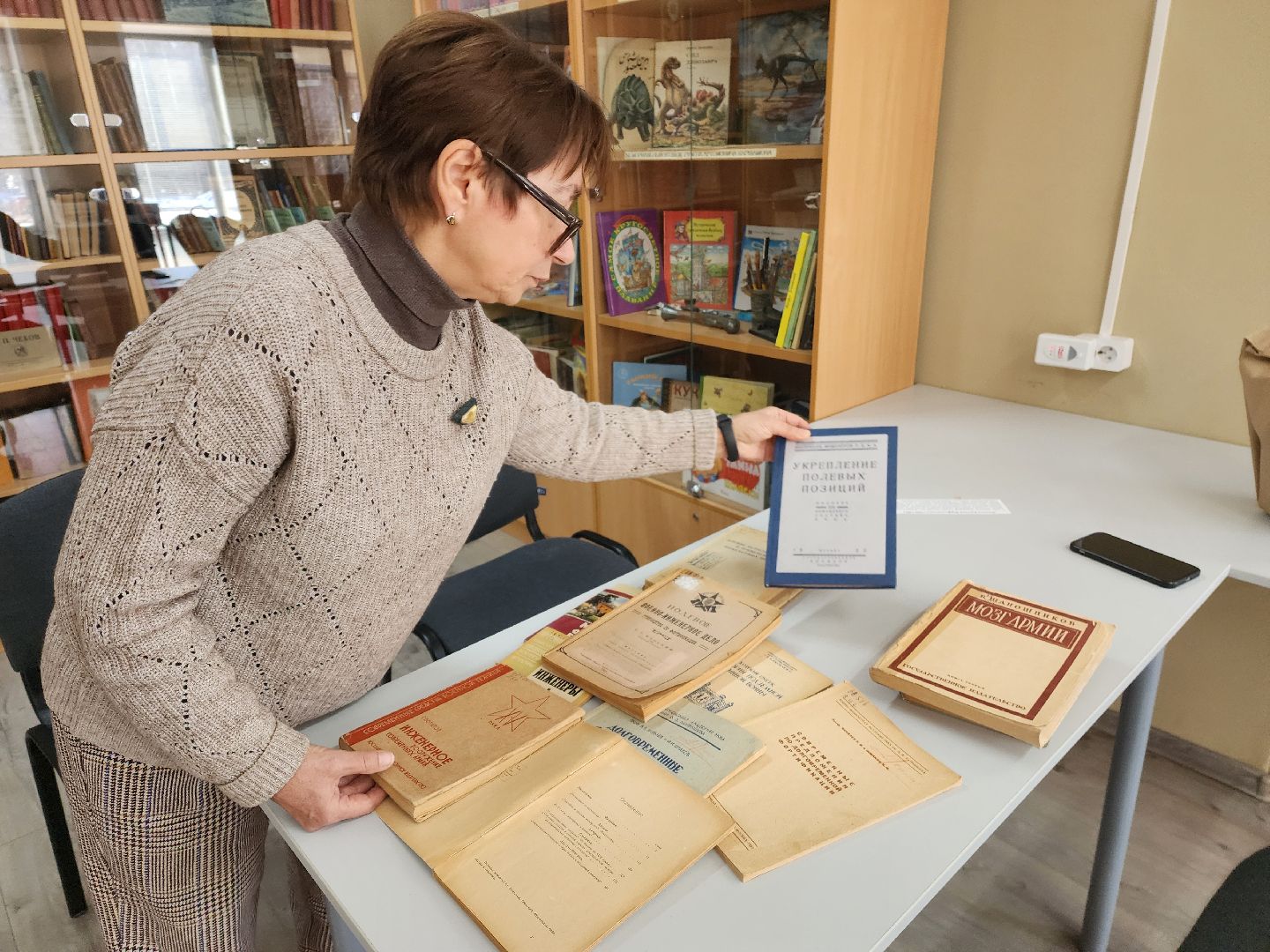 красноармейск, городской округ пушкинский, музей книги, генерал карбышев, редкие издания, вертикалки,