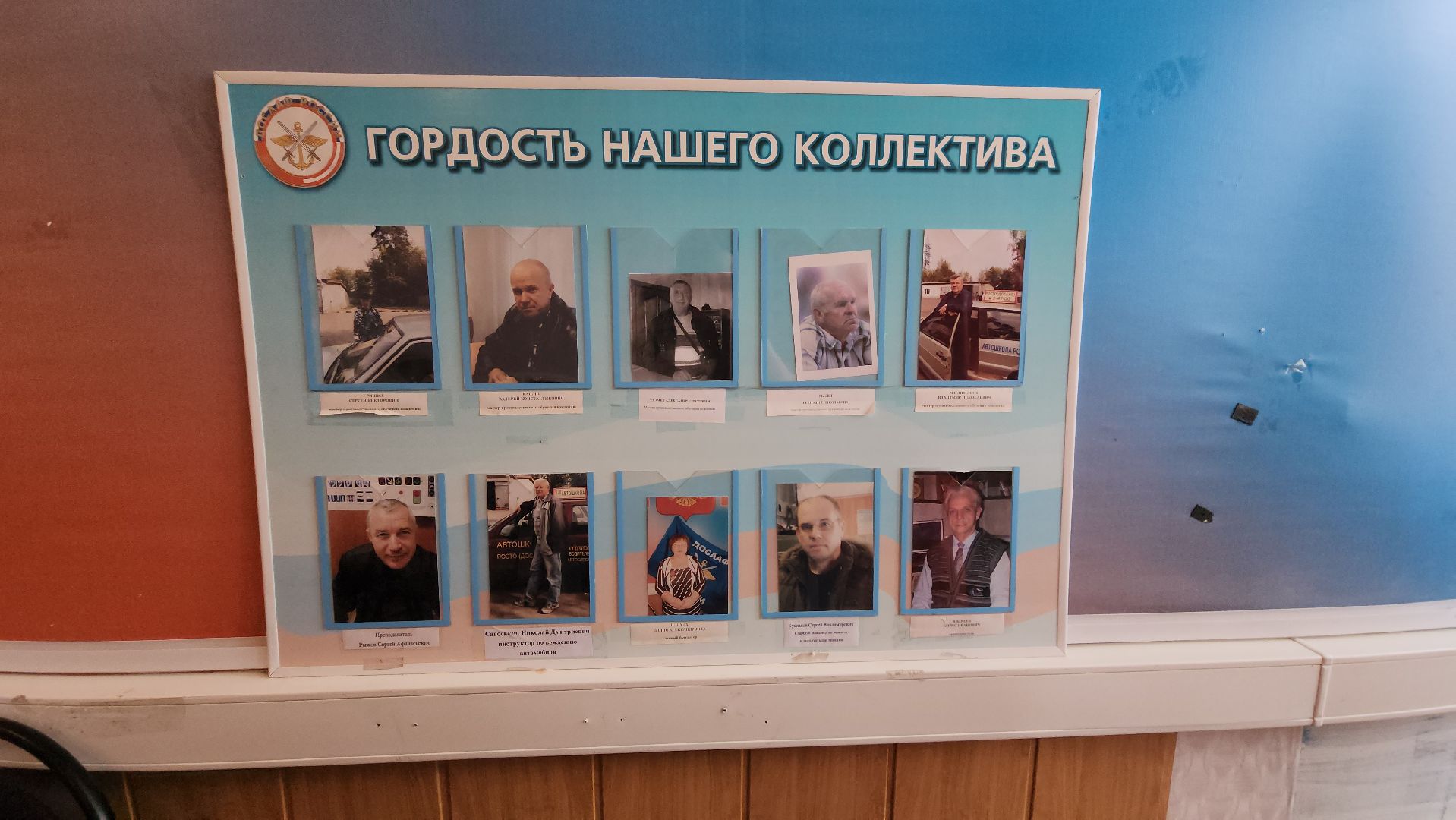 акция ура победе, мобильная акция, 80-летие победы,боевое братство,