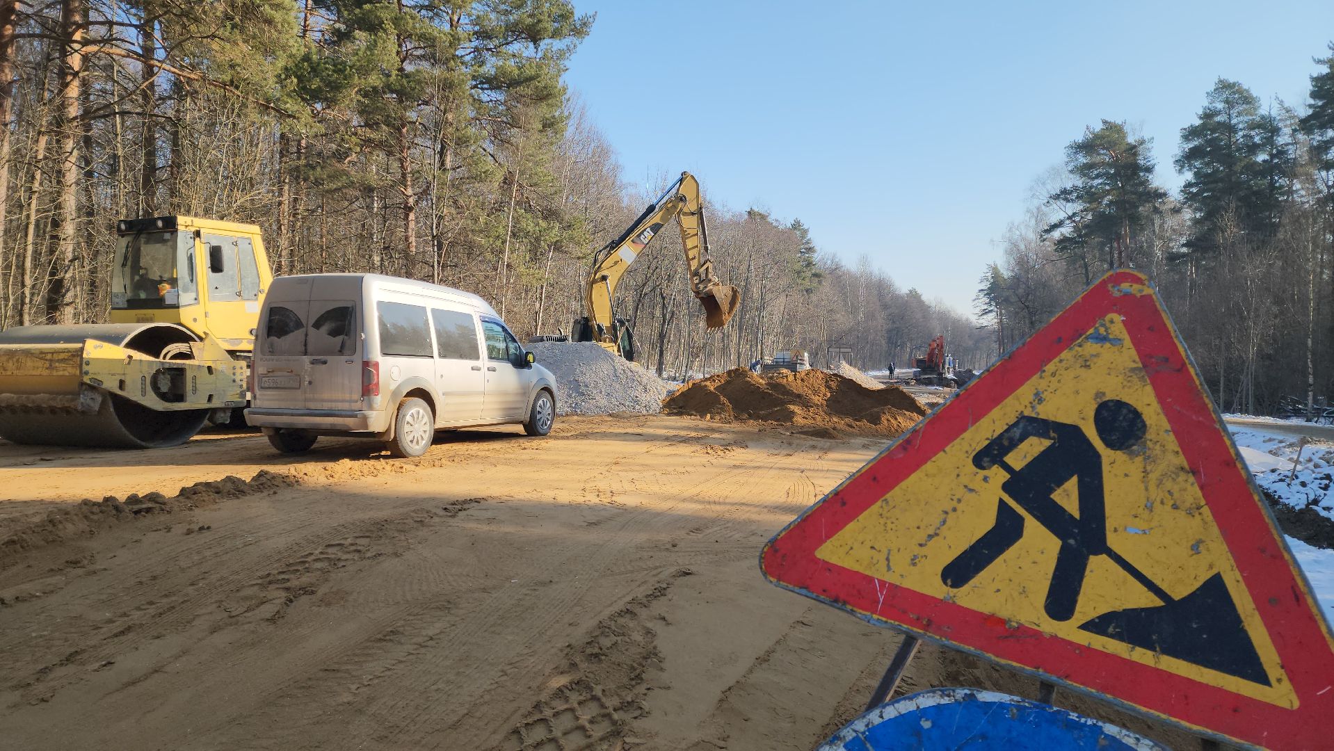 Подольск, вертикалки, Ремонт дороги, дороги подмосковья,