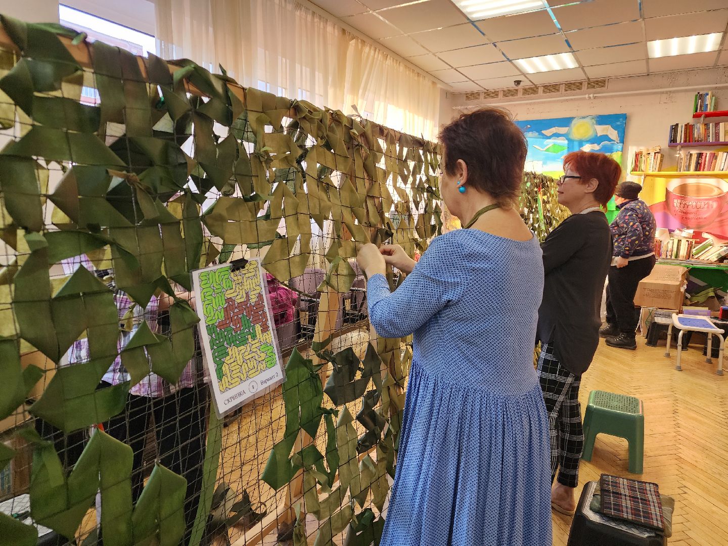 фрязино, сво, плетение масксетей, ура победе,