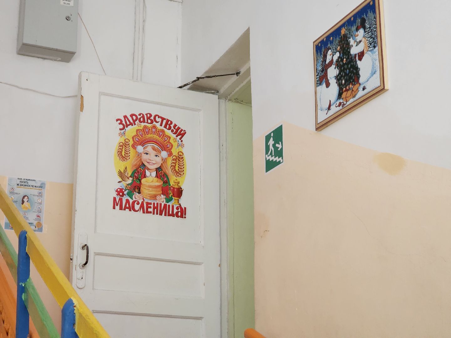 Дубна, Дети, Масленица, Детский сад, вертикалки,