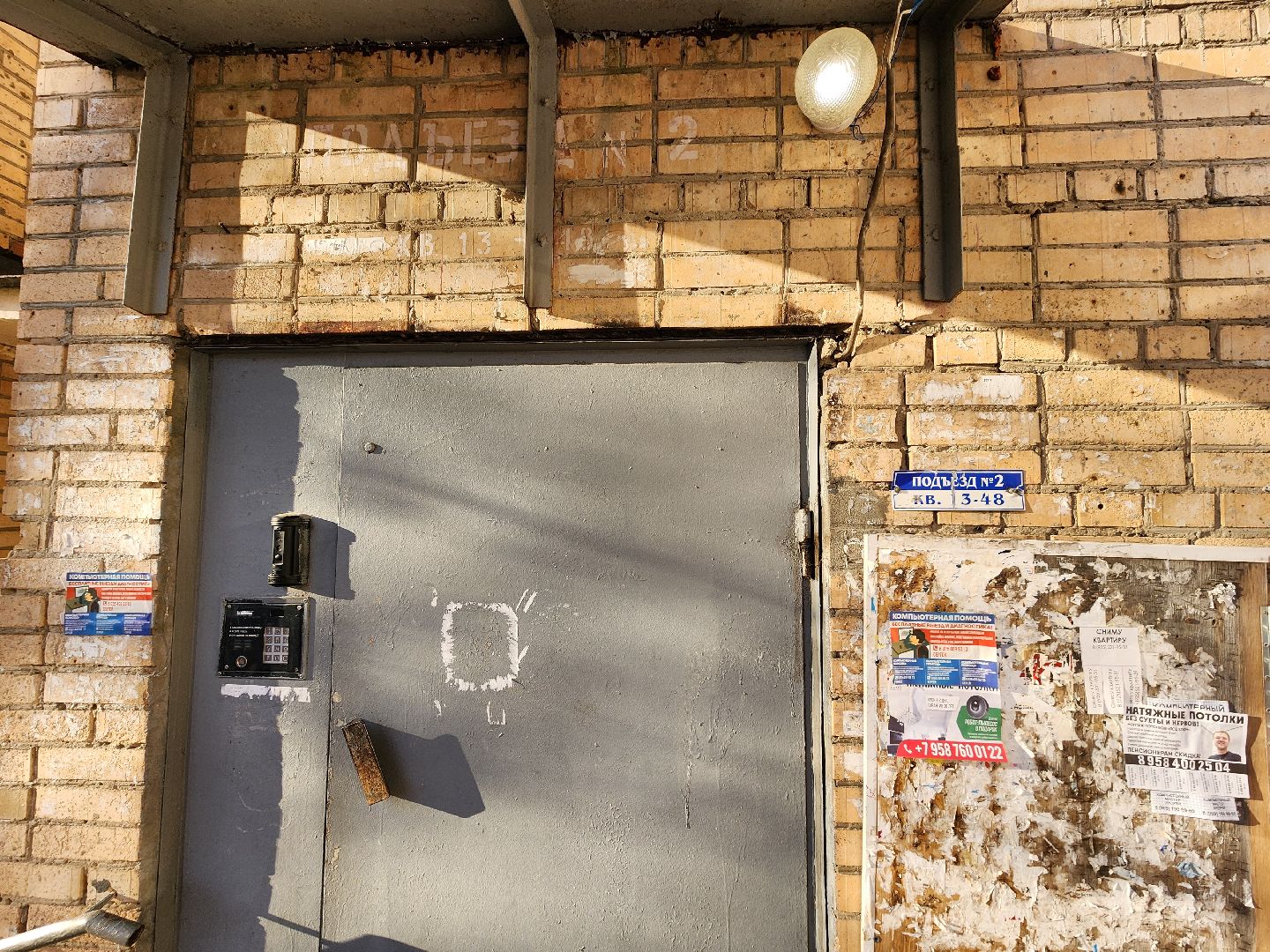 Чехов, микрорайон Венюково, выездная администрация, встреча с жителями, обращения граждан, улица Чехова, входная группа, ступеньки, входная дверь, тамбур, потолок и стены, текущий ремонт, обновление, управляющая компания, содержание дома,