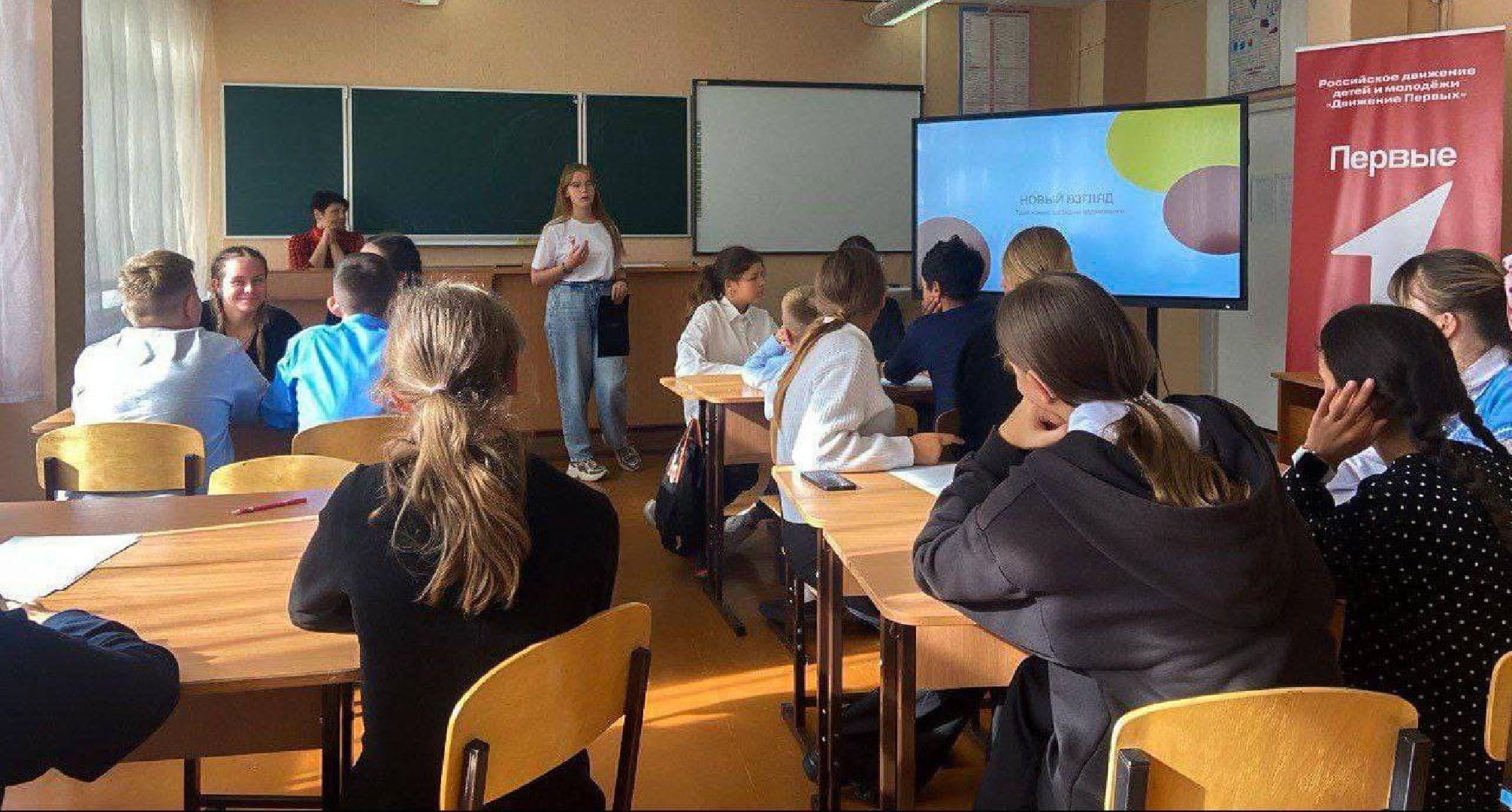 шаховская, активисты, талантливая ученица, движение первых,