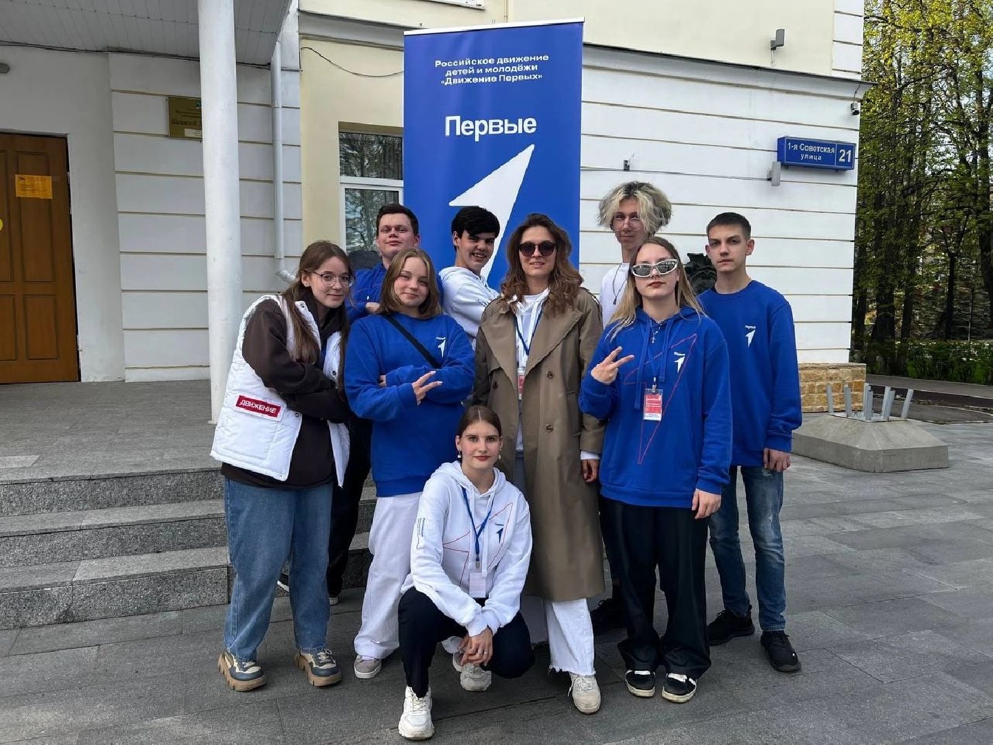 шаховская, активисты, талантливая ученица, движение первых,