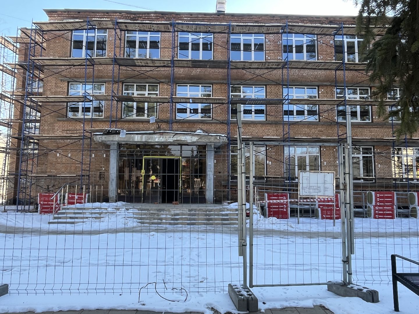 вертикалки, наро-фоминск, школа искусств гармония, наро-фоминский городской округ, капитальный ремонт,