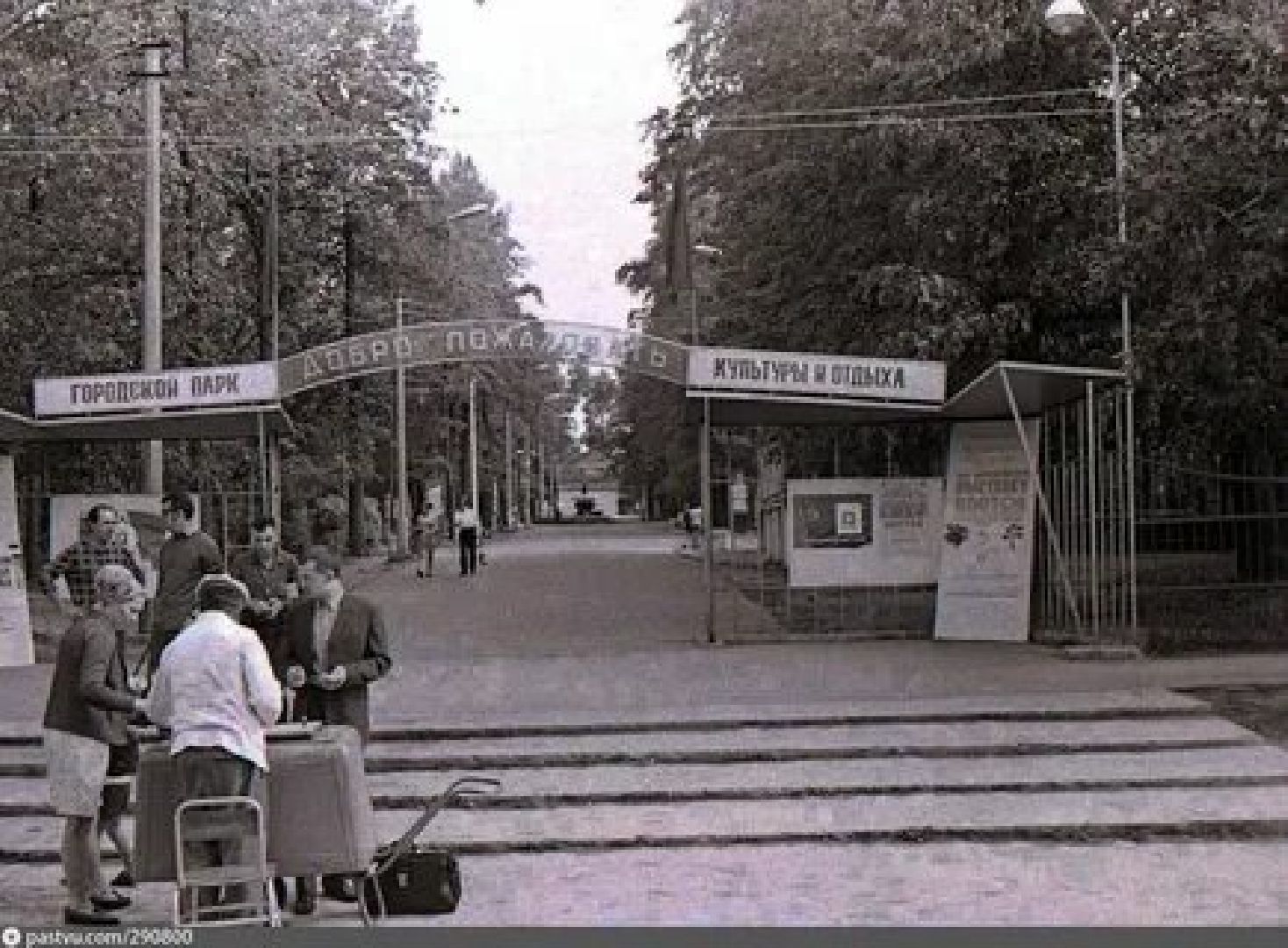 вертикалки, павловский посад, история, парк,