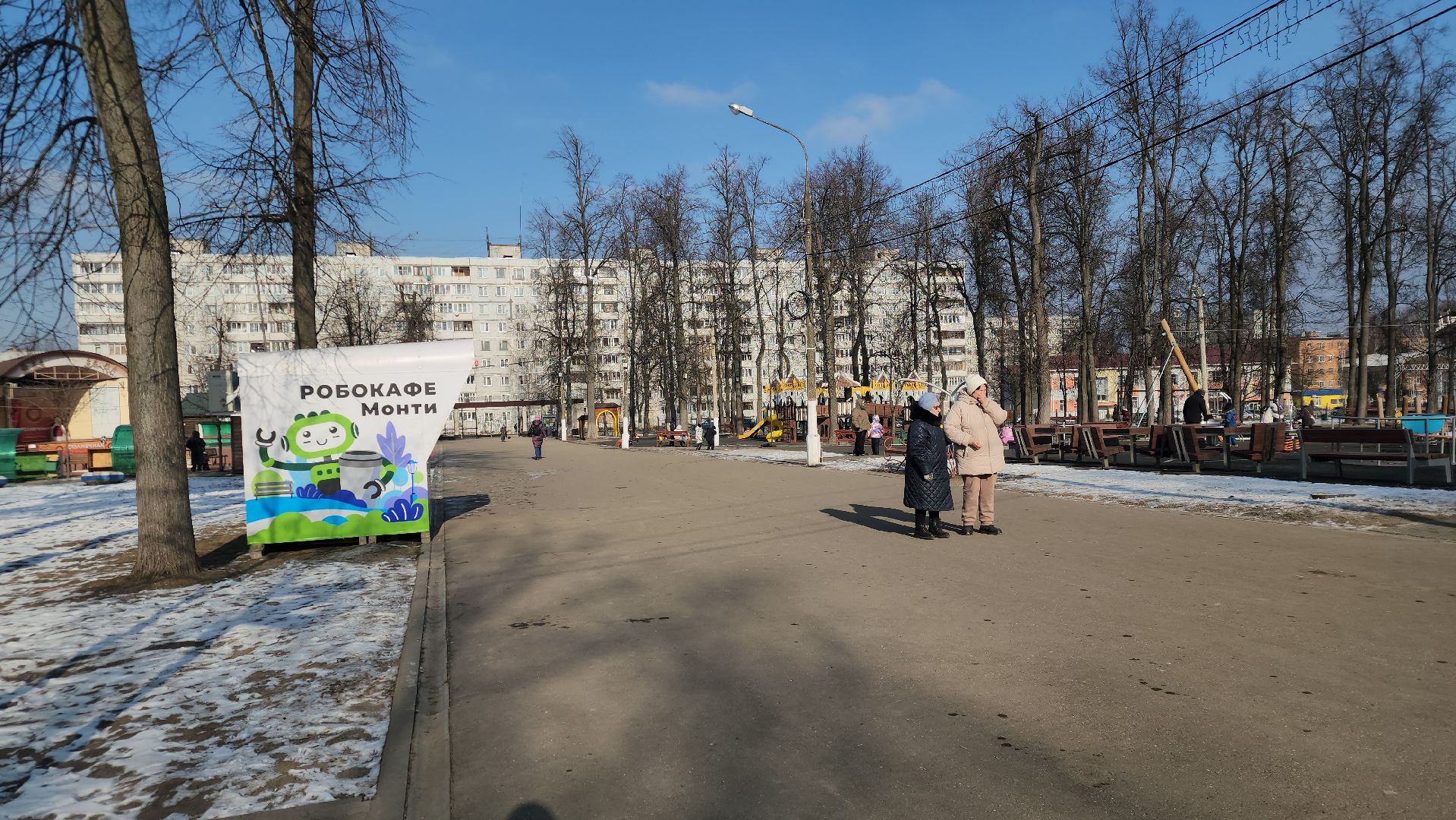 вертикалки, павловский посад, история, парк,