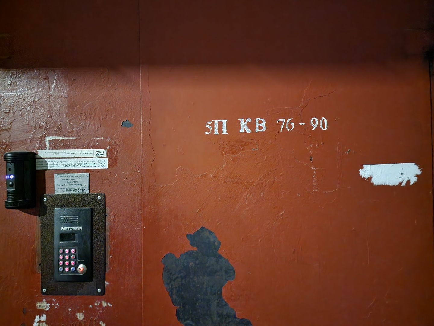 выездная администрация, шатура, воронинская, шатурский округ, горячая вода, газификация,