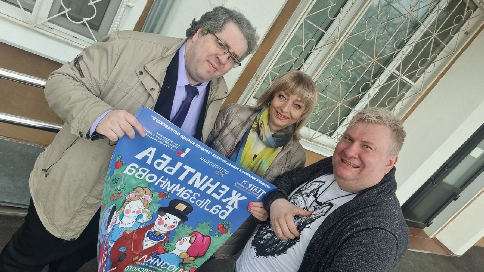 театр, концерт, спектакль,