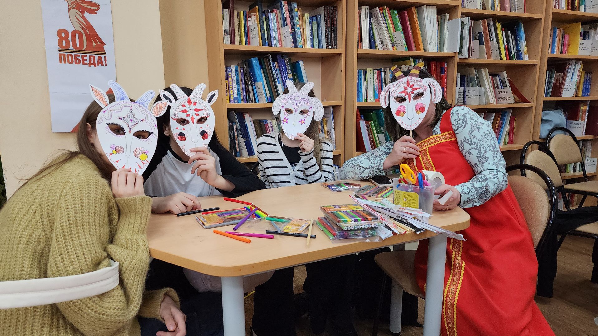 истра, библиотека, масленица, вертикалки,