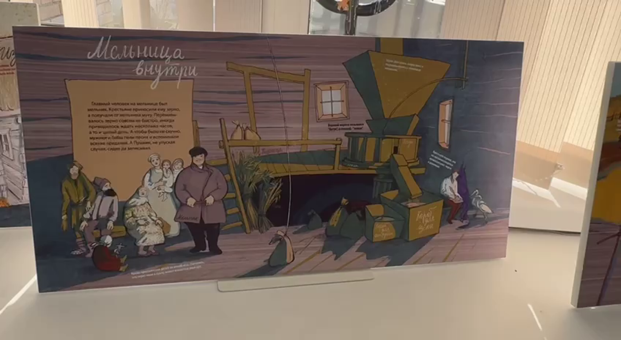 реутов, вертикалки, культура, библиотека, презентация книги, пушкинские дни,