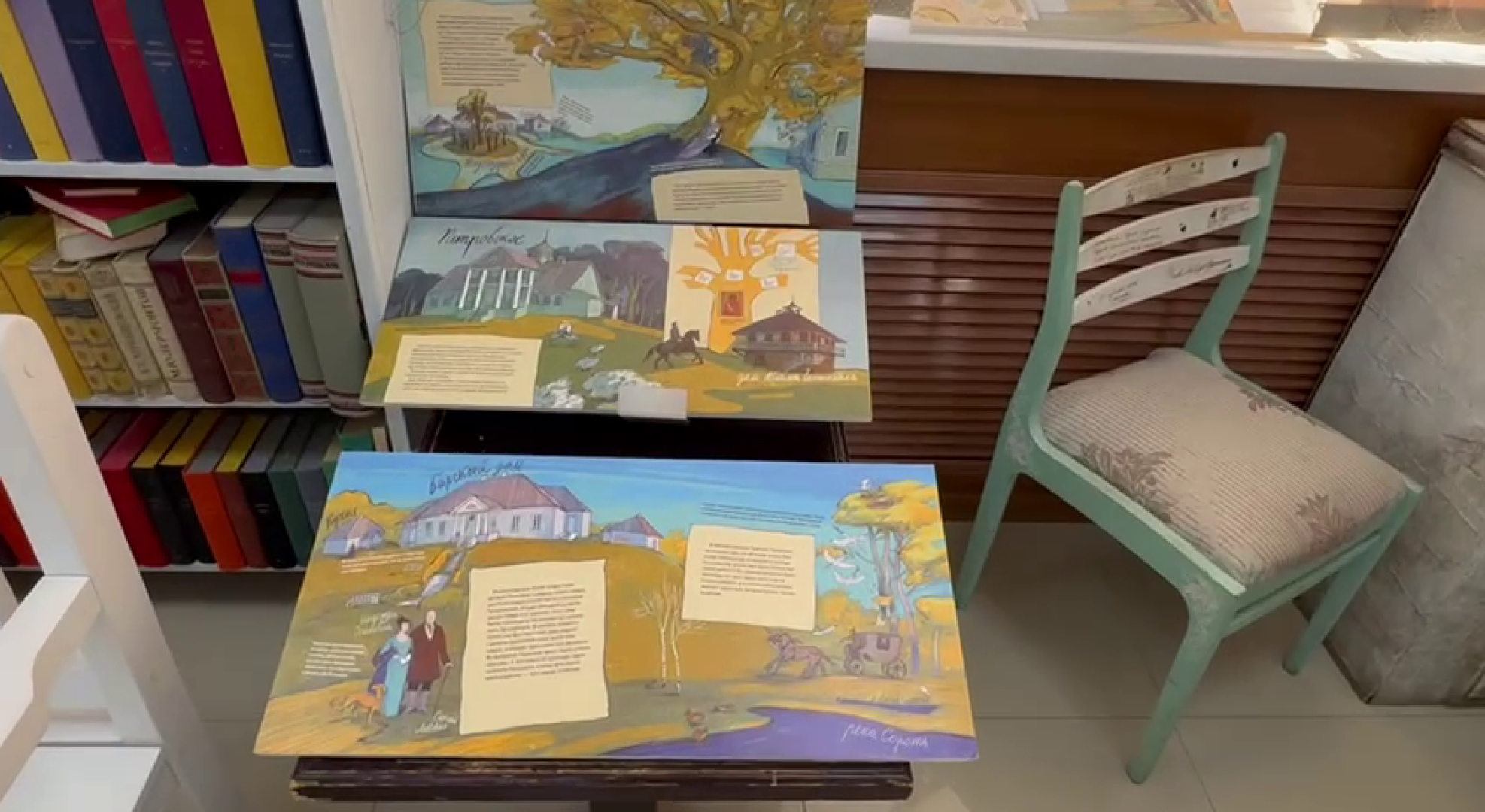 реутов, вертикалки, культура, библиотека, презентация книги, пушкинские дни,