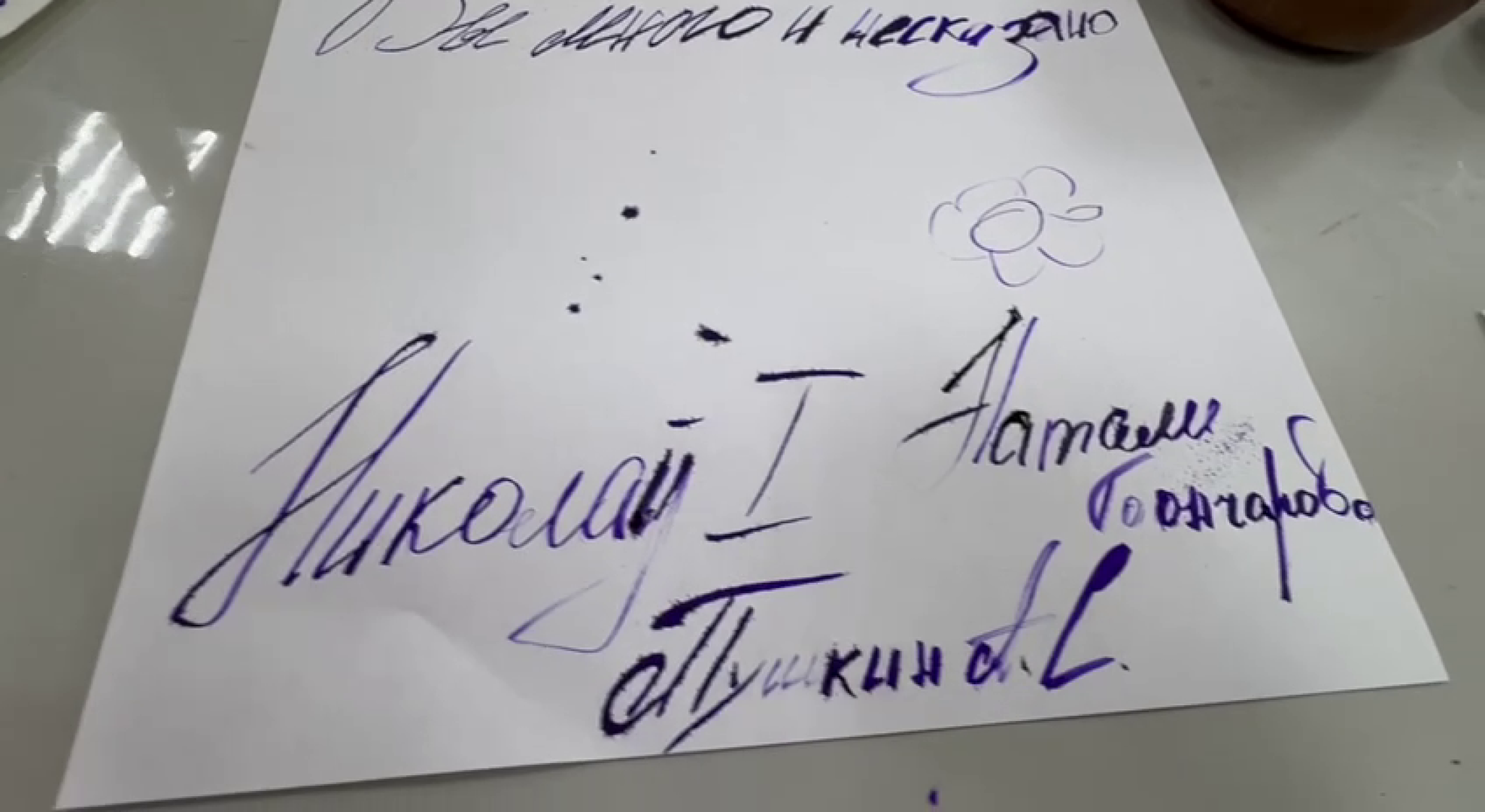 реутов, вертикалки, культура, библиотека, презентация книги, пушкинские дни,