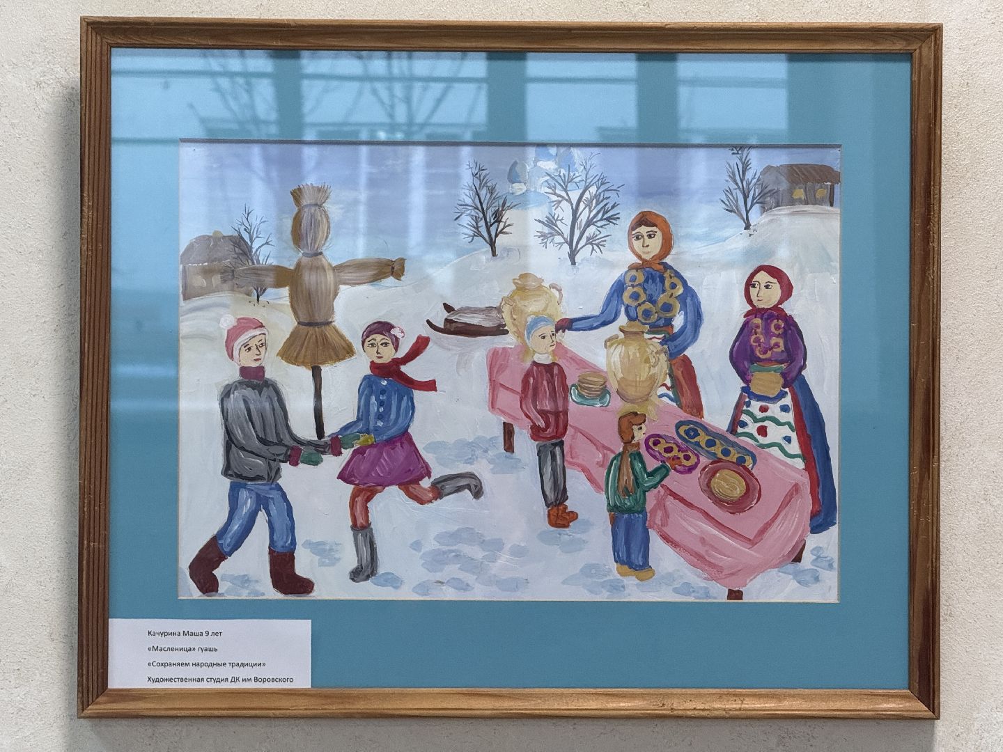 раменское, выставка, масленица,